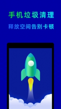 魯大師跑分0