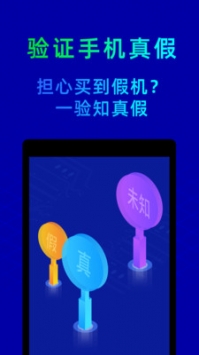 魯大師跑分2
