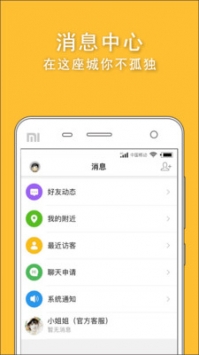 高樓迷1
