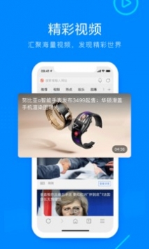 搜狗瀏覽器app0