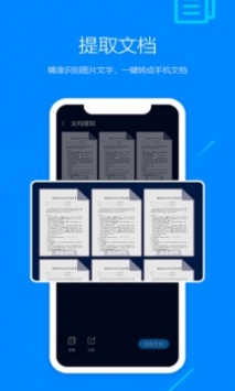 搜狗瀏覽器app1