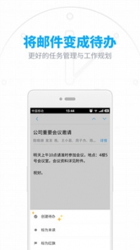 網易郵箱126登錄0