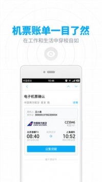 網易郵箱126登錄2
