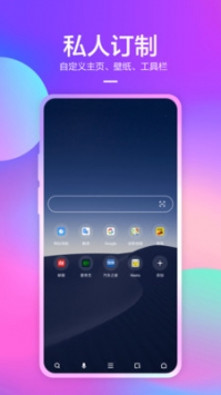 360瀏覽器app官方0