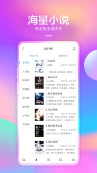 360瀏覽器app官方4