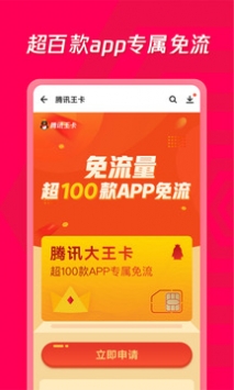 應用寶app官方0