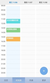 羅盤時鐘1