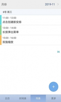 羅盤時鐘2