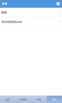羅盤時鐘3