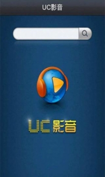 uc影音1