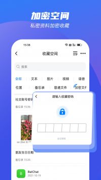 蝙蝠3