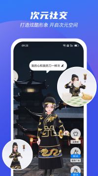 蝙蝠4