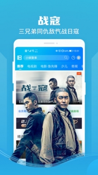 暴風影音最新0