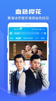 暴風影音最新2