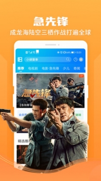 暴風影音最新3