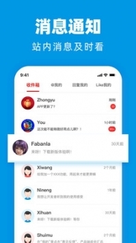 水木社區房地產手機版2