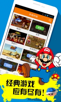 啪啪游戲廳普通版0