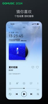 qq音樂官方正版0