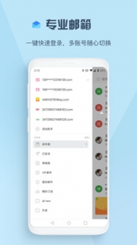 139郵箱登陸0