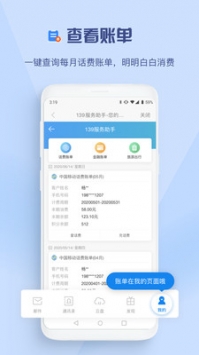 139郵箱登陸1