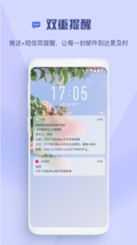 139郵箱登陸2