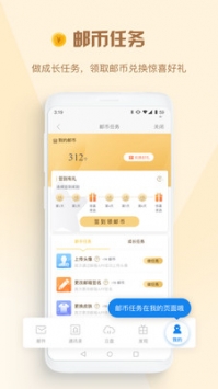 139郵箱登陸3