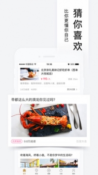 糯米票房3