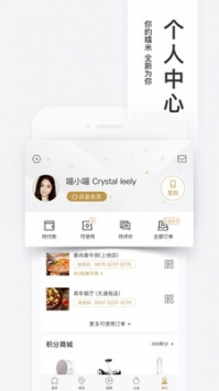 糯米票房4