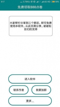軒云2
