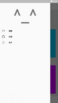 鏡像助手3