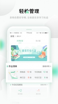 樂課網1