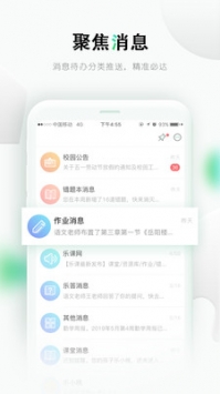 樂課網2