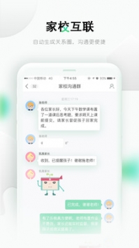 樂課網3