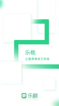 樂課網4