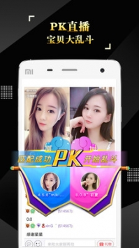 IS語音安全中心2