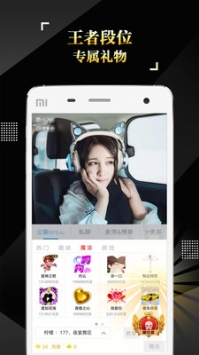 IS語音安全中心3