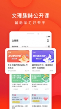 掌門一對一0