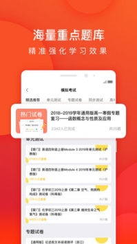 掌門一對一1