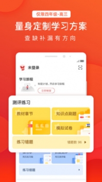 掌門一對一3
