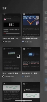微信8.0安卓2