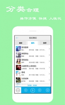 天天評(píng)書網(wǎng)最新2