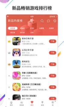 蟲蟲助手手機樂園最新版1