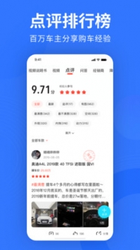 易車網0