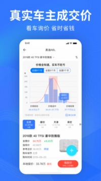 易車網1