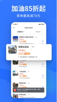 易車網2