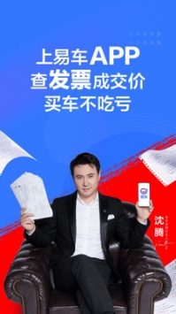 易車網4