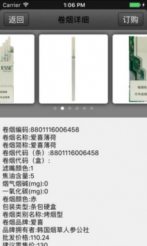 新商盟登錄最新1