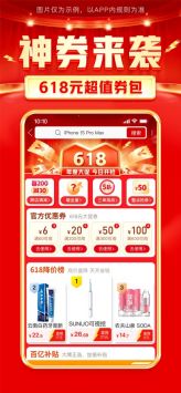 拼多多商城0