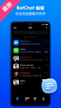 蝙蝠app2