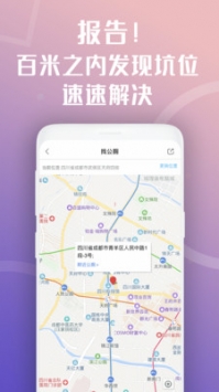 神馬搜索(UC瀏覽器)1